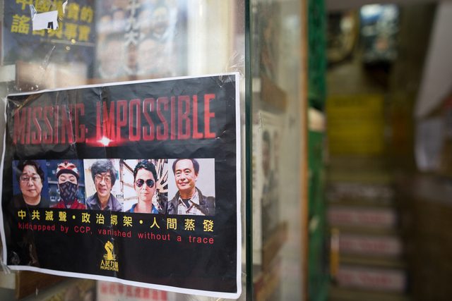 HK bookseller likens China detention to ‘Cultural Revolution’