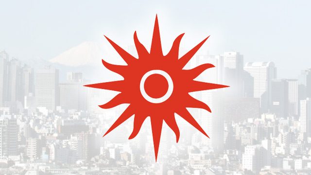Japan’s Nagoya and Aichi to bid for 2026 Asian Games