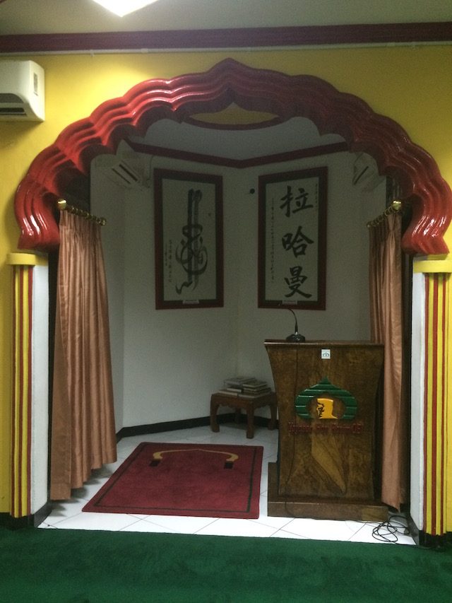 Tempat kotbah imam, ada hiasan huruf hanzi. 