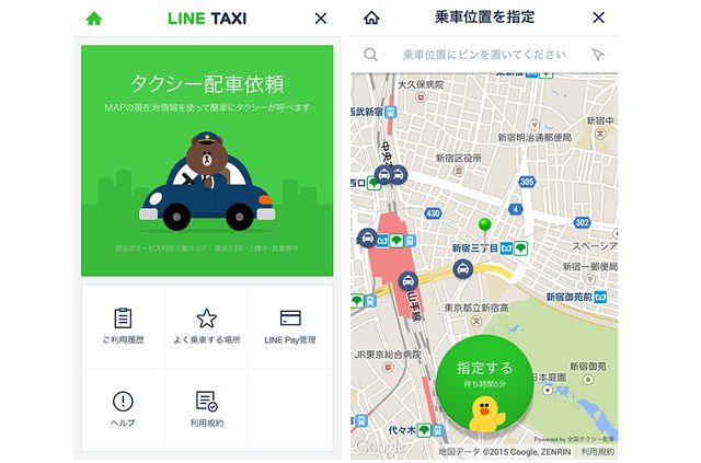 LINE launches taxi service in Japan