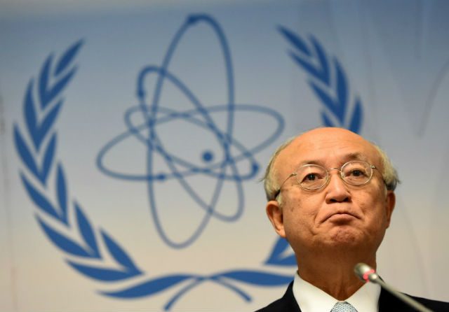 UN atomic watchdog says Iran probe completed