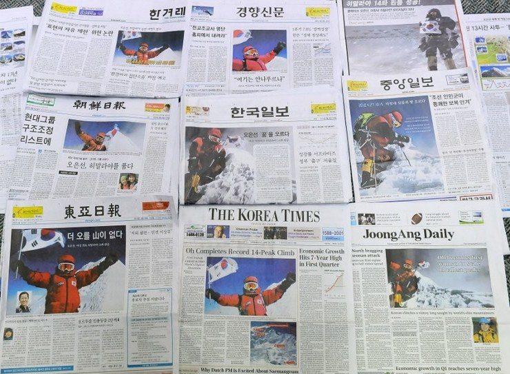 South Korea’s press: The illusion of freedom