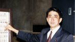 FIRST DAY. Japanese Prime Minister Shinz? Abe in his first day as part of the House of Representatives - a post he held until the early 2000s. Photo from Abe's Official Website  