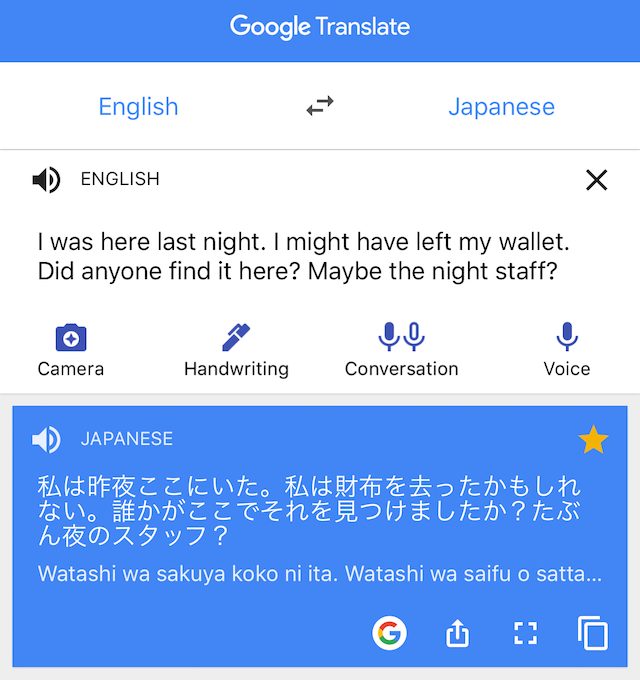 PORTABLE TRANSLATOR. The Google Translate application helped in facilitating the conversation of the author and the Japanese. 