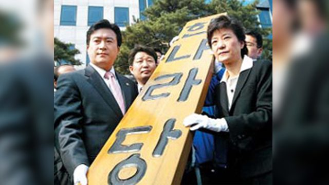 PRESIDENT'S DAUGHTER. Park Geun-hye works with her political party after leaving the private life in 1998. Photo from Park's Official Website  