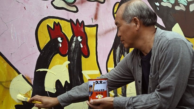 Taiwanese ‘graffiti village’ eases elderly loneliness