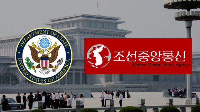 North Korea slams U.S. censure on rights ahead of inter-Korea summit