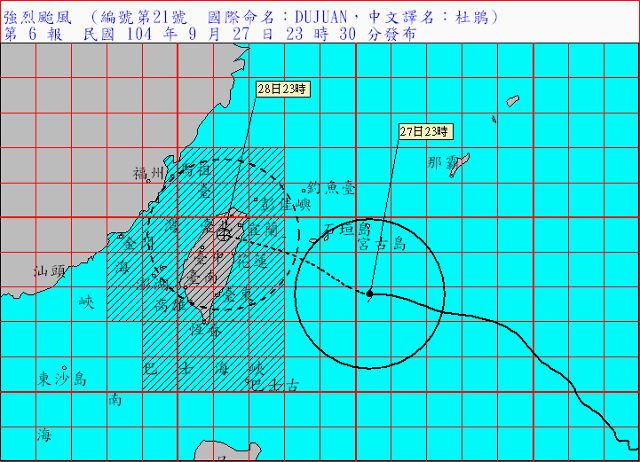 ‘Super typhoon’ Dujuan nears Taiwan