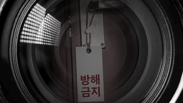 Hundreds of couples livestreamed in South Korean motel spycam porn