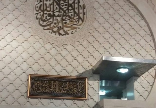 CINDERAMATA RAJA. Kiswah yang diberikan oleh Raja Salman resmi dipasang di Masjid Istiqlal pada Jumat, 10 Maret. Foto diambil dari akun Twitter @Kemenag_RI 