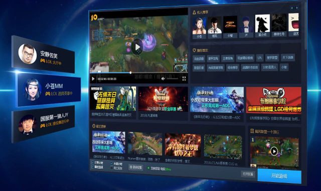 Tencent’s WeGame platform aims to take on Valve’s Steam
