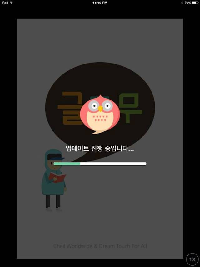 Hadir aplikasi penyatu bahasa Korea Selatan untuk pembelot Korea Utara