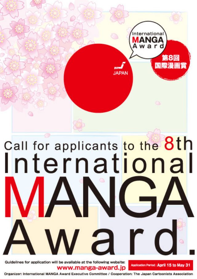 Jepang sedang mencari pelamar untuk Penghargaan Manga Internasional ke-8