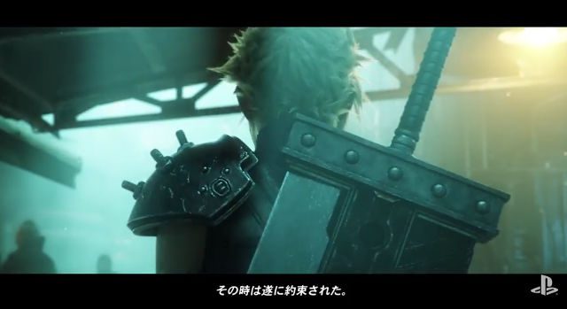 Final Fantasy VII remake in the works for PlayStation 4