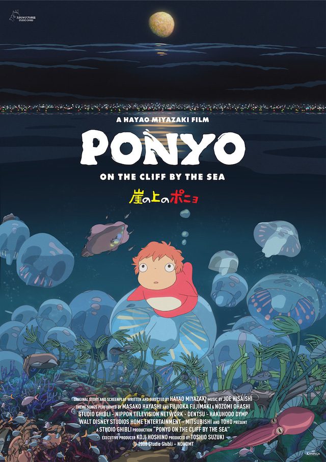 EDISI INDONESIA. Poster film 'Ponyo on the Cliff by the Sea' edisi Indonesia digarap oleh Zulkifli Muin. Foto dari World of Ghibli Jakarta  