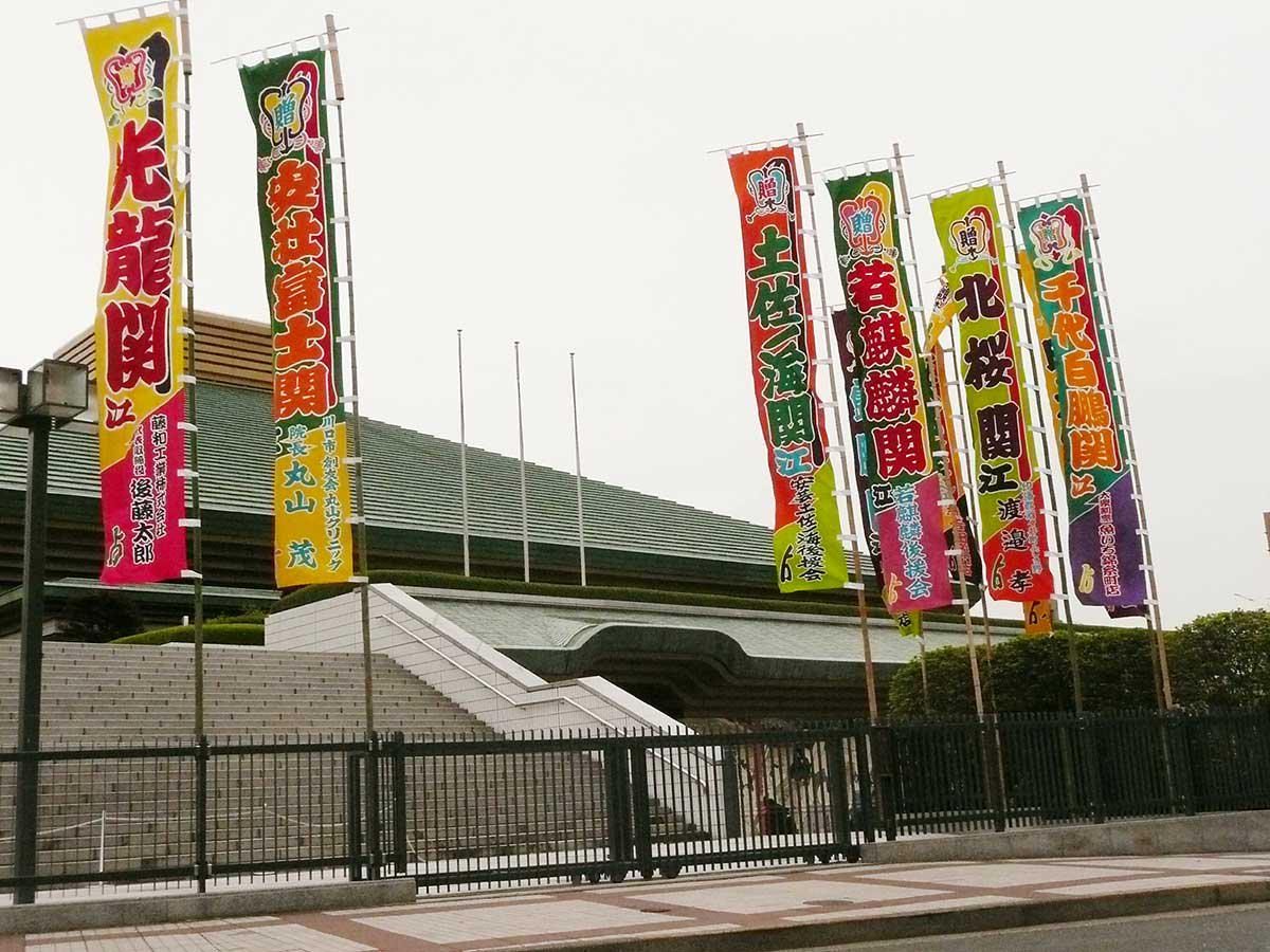 HOUSE OF SUMO. Ryogoku Kokugikan is primarily used for sumo wrestling events in Japan. Photo from Twitter (@getspotit) 