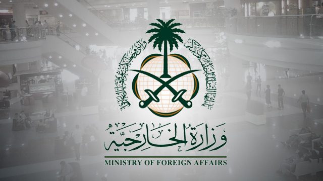 Saudi embassy warns nationals in PH, avoid public places – report