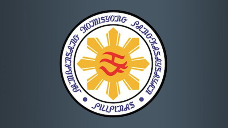 EXPERT OPINION. The National Historical Commission holds to the notion that national heroes aren't appointed or proclaimed by legislation. Logo from Wikimedia Commons.