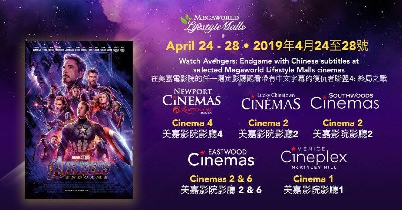 Filipinos online fume after mall chain announces ‘Avengers: Endgame’ screenings with Chinese subs