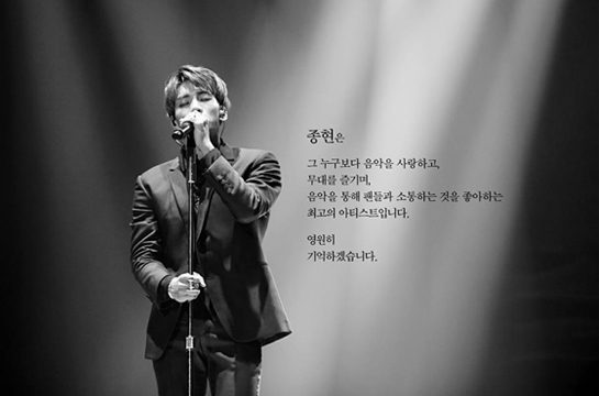 Photo grabbed from K-pop group SHINee's Facebook account mourning the loss of its lead vocalist, Kim Jonghyun. 
