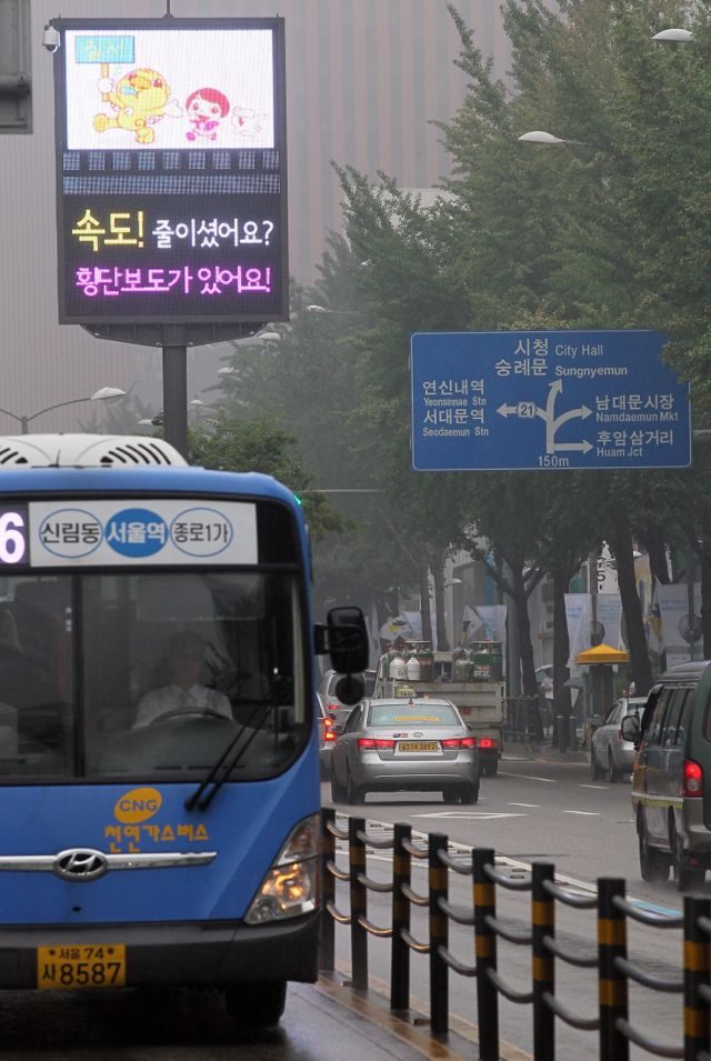 SEOUL'S BUSES. A general view 17 August 2011 of one of 21 intelligent electronic traffic signboards set up across Seoul that will go into service starting on August 29. The smart displays will provide various traffic information on a real-time basis, including traffic conditions, stops for free tourist buses and bus-only times for specific lanes. This signboard shows traffic flow information of nearby roads. EPA/YONHAP
 