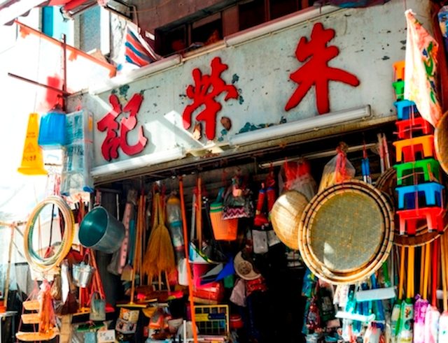 Chu Wing Kee, sebuah toko di Possession Street, memiliki sejarah selama 60 tahun. Foto dari Hong Kong Tourism Board. 