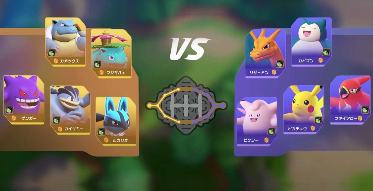 5V5. Like other MOBAs, the game will feature 5-on-5 battles. Screenshot from YouTube/official Pokemon channel 