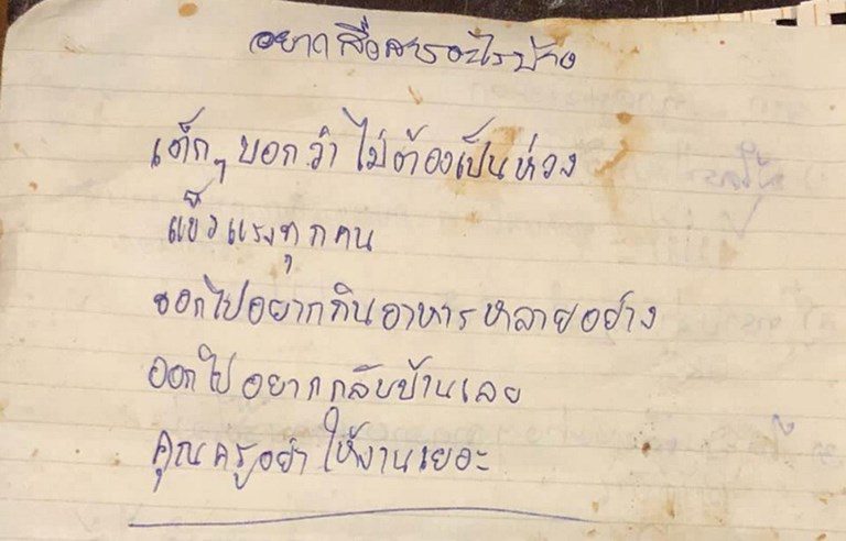 Letters of hope from boys trapped deep in a Thai cave