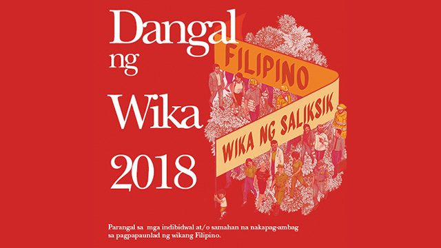 Panawagan para sa mga nominasyon sa Kampeon ng Wika 2018 at Dangal ng Wika 2018