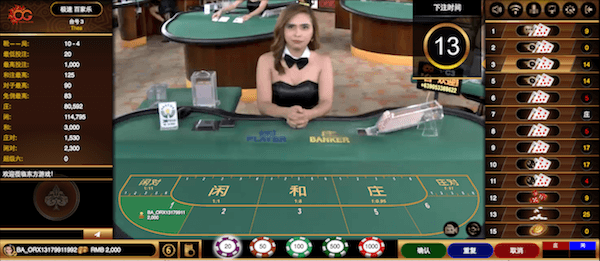 How China’s online gambling addiction is reshaping Manila