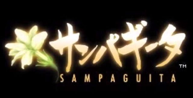 SAMPAGUITA. Screen shot from Youtube trailer 