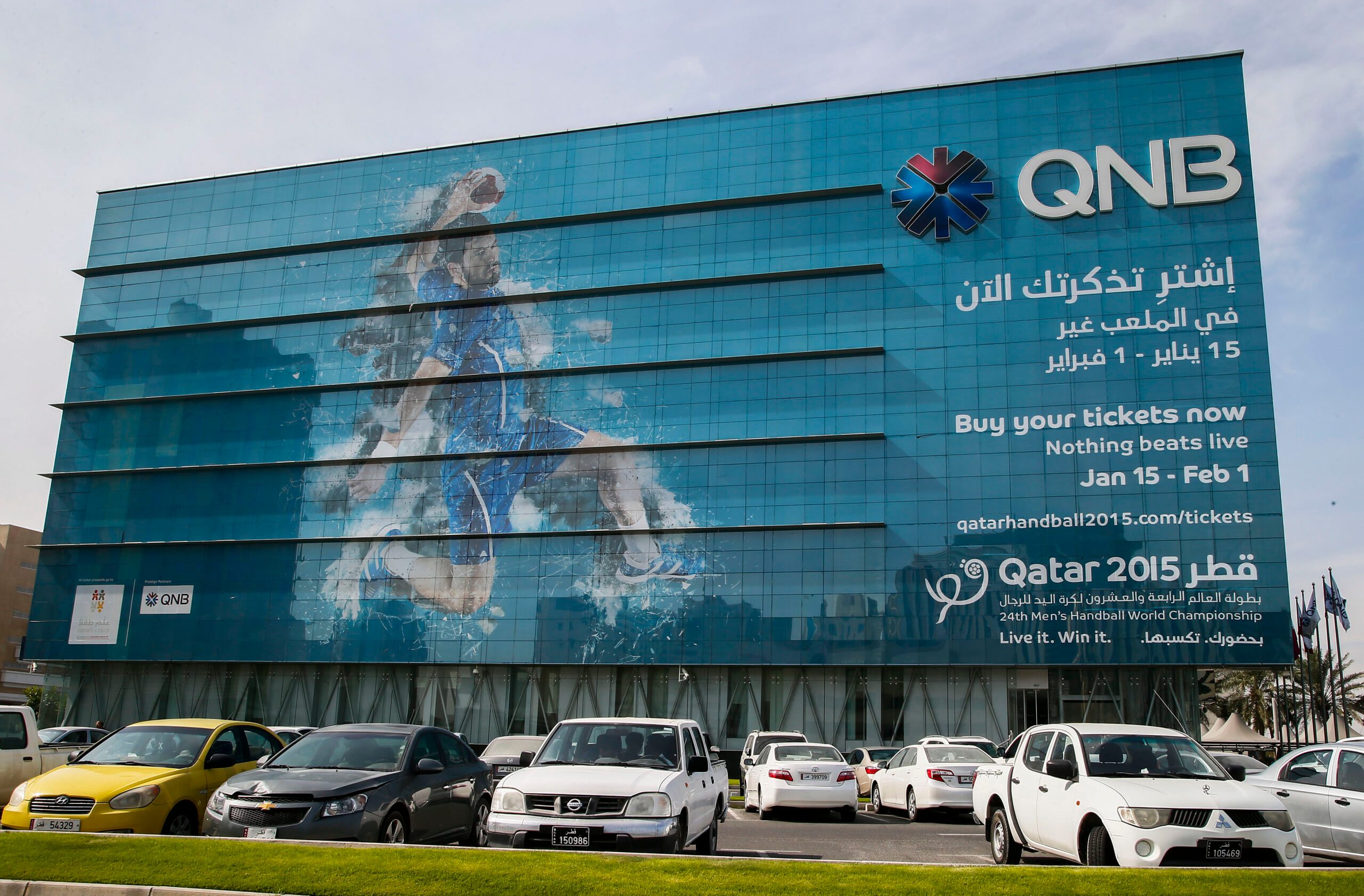 Qatar National Bank says systems ‘secure’ after hack attack