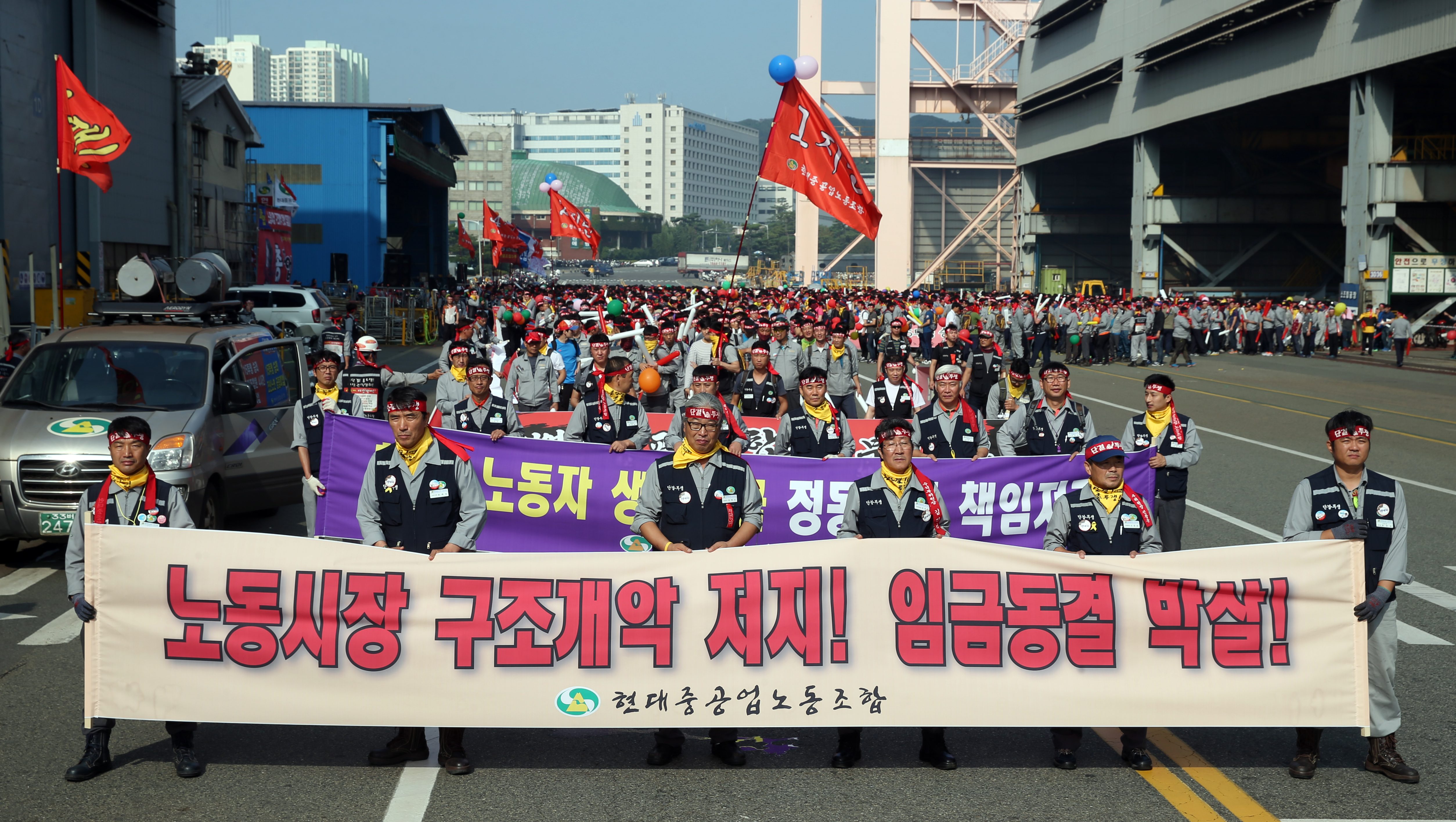 ON STRIKE. Unionized workers march at the shipyard of Hyundai Heavy Industries in Ulsan, South Korea on September 4, 2015. File photo by Yonhap/EPA 