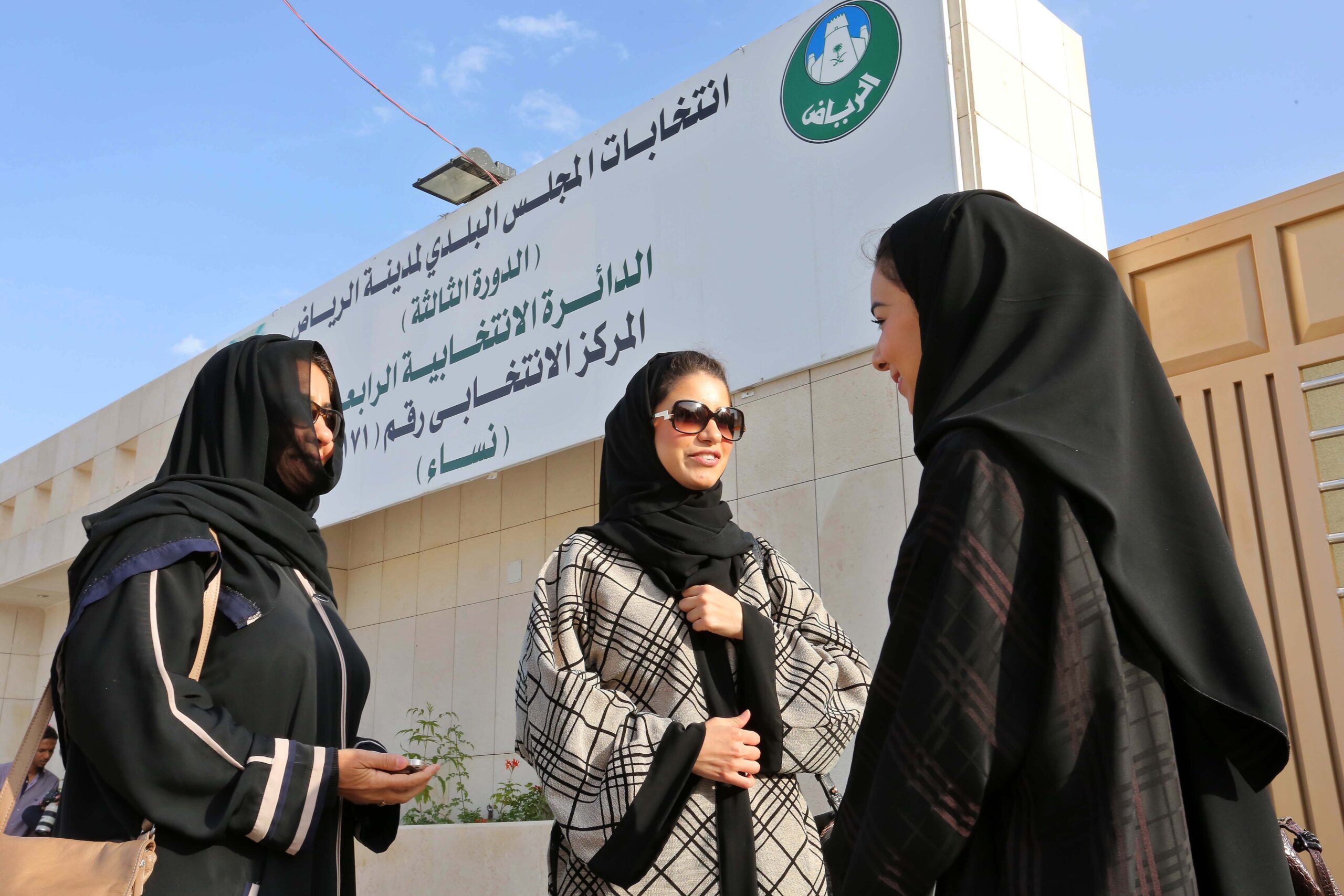 Saudi minister ‘not satisfied’ with female employment rate