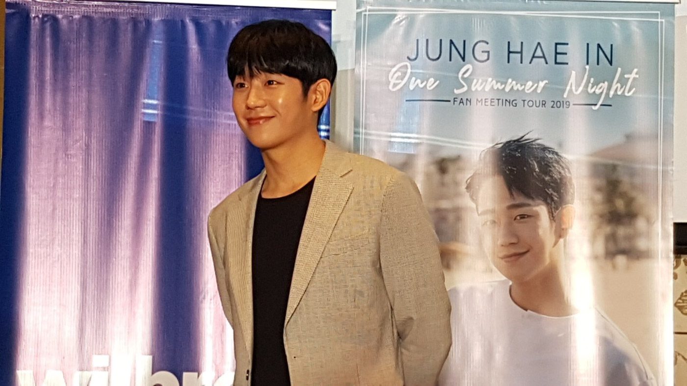 Despite his fame, Korean actor Jung Hae-in says he’s ‘not a Hallyu star’