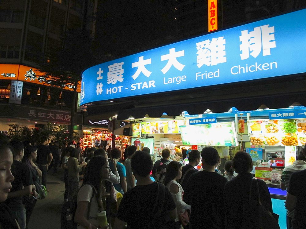 PASAR MALAM.  Pasar malam Ximending menyajikan ayam goreng besar Hot-Star 