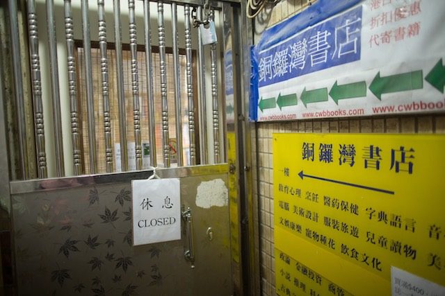 Hong Kong leader ‘very concerned’ over missing booksellers