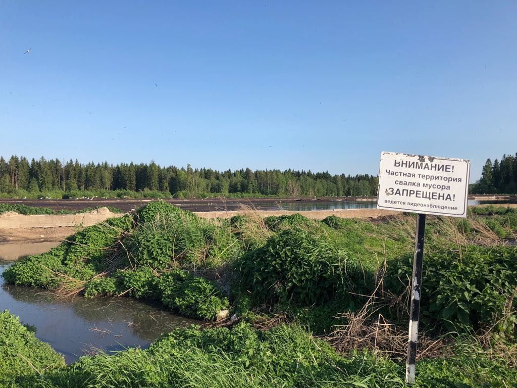 DIRTY LAGOON. The lagoons with manure in the outskirts of the Pobeda village, close to the Udarnik chicken factory. The sign reads: 'Attention, clean territory. Don't dump here! Video surveillance." Photo by Maria Georgieva 