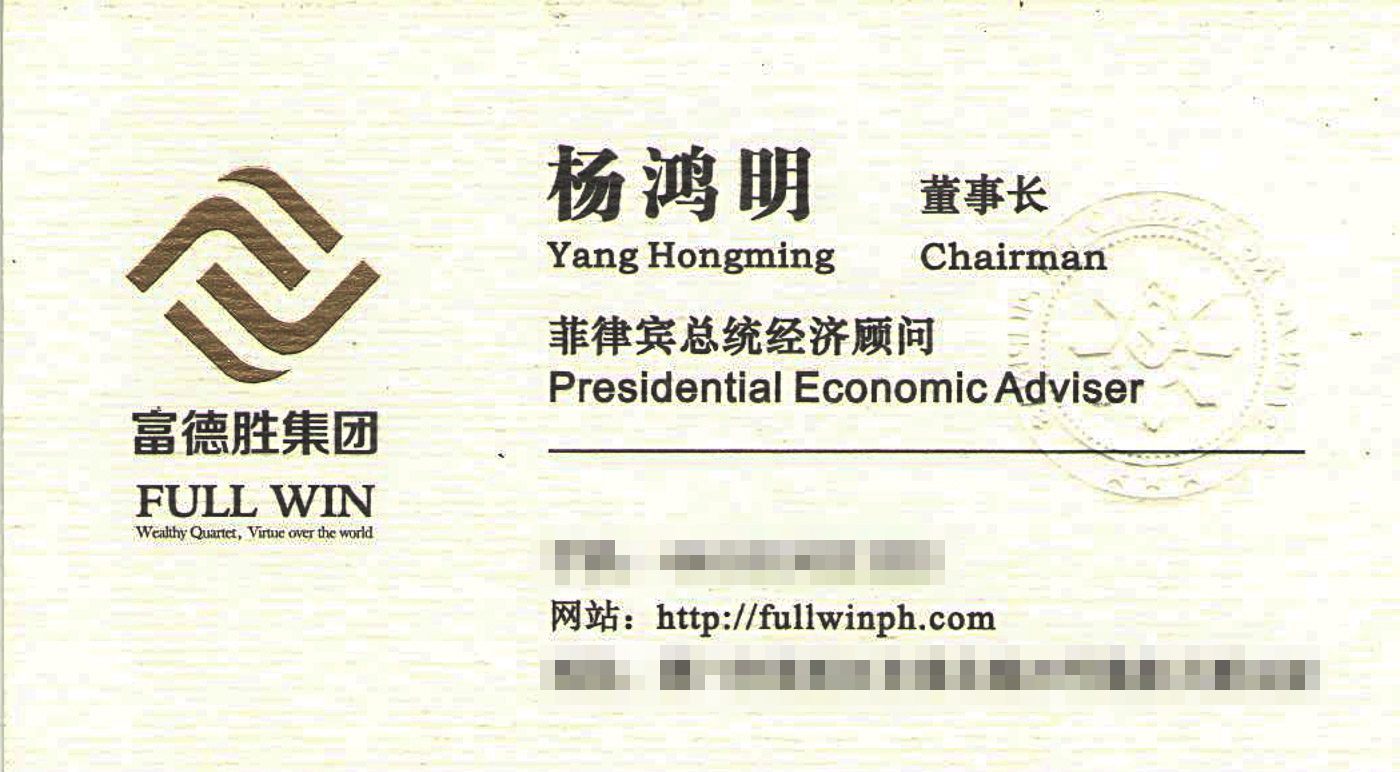 CORPORATE EXECUTIVE. This is the other side of the calling card. Sourced photo 
