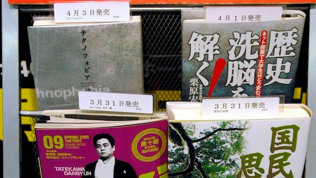 Japan rebuffs international outcry over new history textbooks
