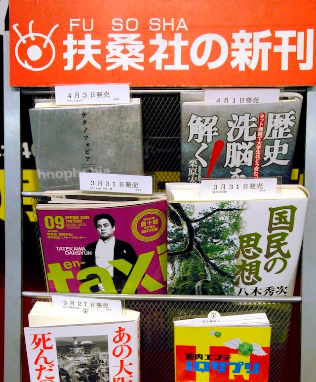 Seoul condemns updated Japanese textbooks