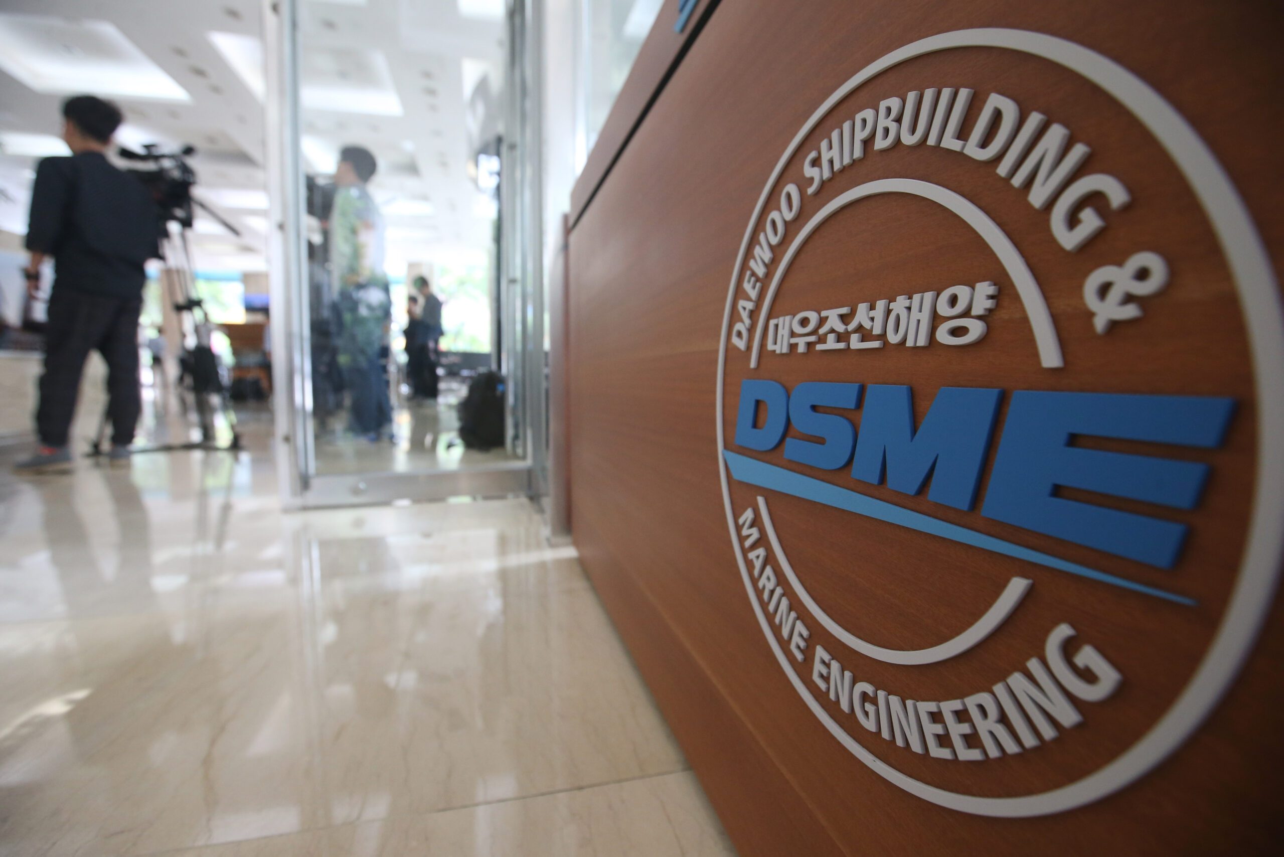 Prosecutors raid Daewoo Shipbuilding in fraud probe