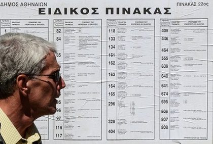 IN OR OUT. Greeks faced a stark dilemma at the June 17 elections being watched around the world between voting against austerity or in favor of a party more likely to keep their country in the euro. Photo by AFP
